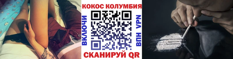 Продажа наркотиков Нестеровская Канабис Альфа ПВП Гашиш Галлюциногенные грибы NBOMe МЕФ КОКАИН