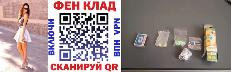 Amphetamine Розовый  что такое   Нестеровская 