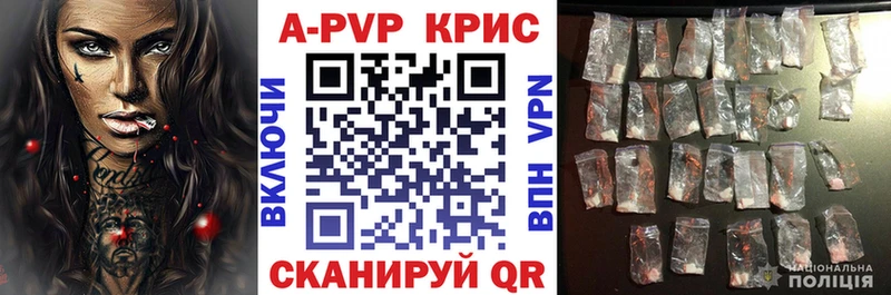 Alpha PVP крисы CK  Нестеровская 