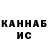 Первитин кристалл GdemonG