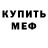Amphetamine VHQ Evgeshik Antiputler