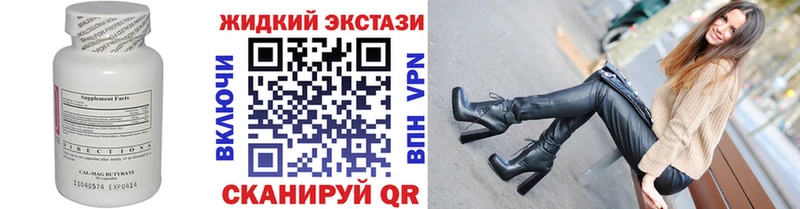 купить Нестеровская Бутират бутик
