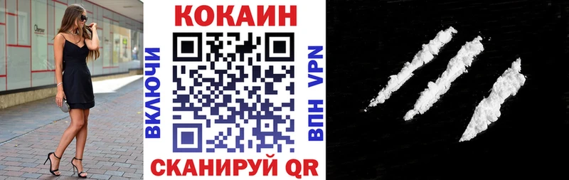 Cocaine 98%  Нестеровская 