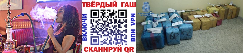 где продают наркотики  Нестеровская  ГАШ ice o lator 