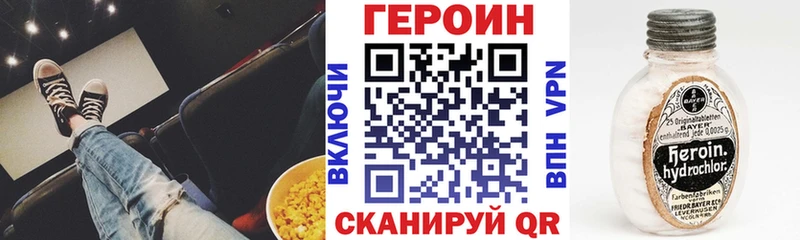 ГЕРОИН афганец  Нестеровская 
