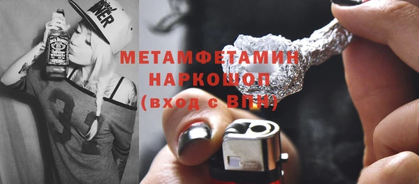 марихуана Мегион