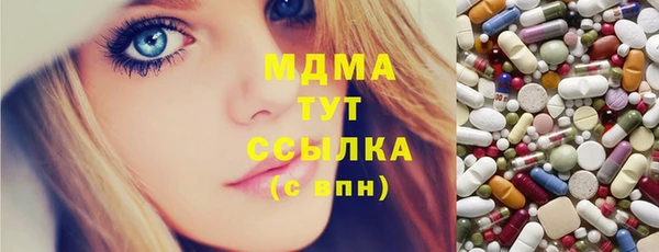 метадон Михайловка