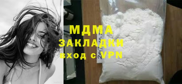 метадон Михайловка