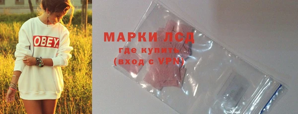 марихуана Мегион