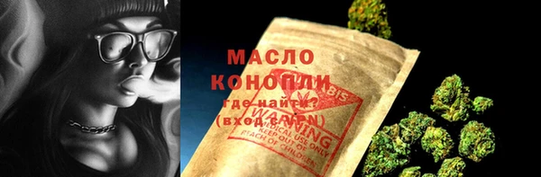 спайс Медногорск