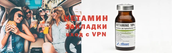 бутират Михайловск