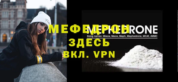 спайс Медногорск