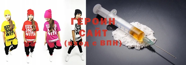марихуана Мегион