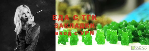 марихуана Мегион
