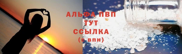 спайс Медногорск