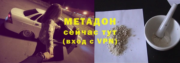 спайс Медногорск