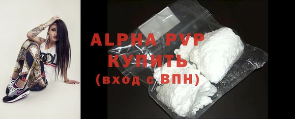 бутират Михайловск