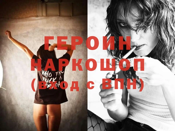 герыч Михайлов