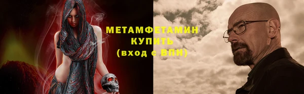 марихуана Мегион