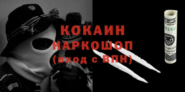 герыч Михайлов