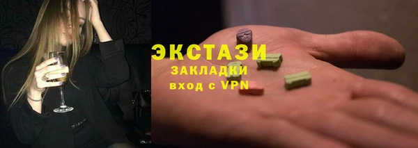 спайс Медногорск