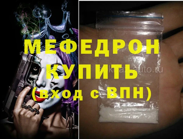 крисы Медвежьегорск