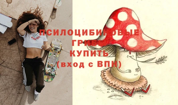 марихуана Мегион