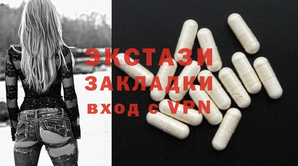 спайс Медногорск