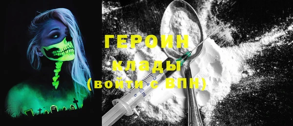 спайс Медногорск