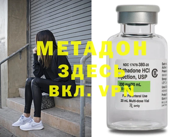 крисы Медвежьегорск