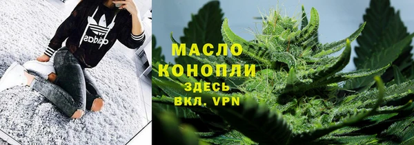 бутират Михайловск