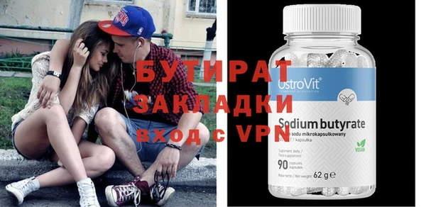 метадон Михайловка