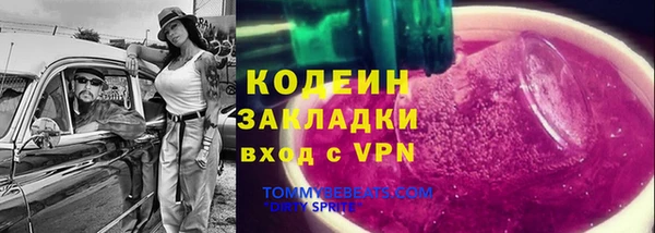 метадон Михайловка