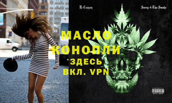 марихуана Мегион