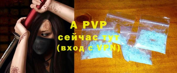 бутират Михайловск