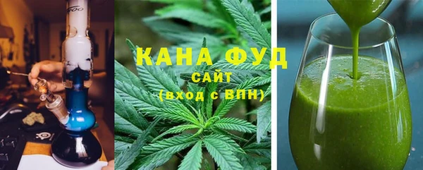 марихуана Мегион