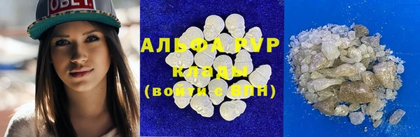 бутират Михайловск