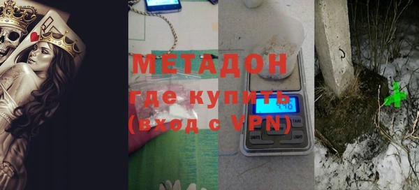 марихуана Мегион