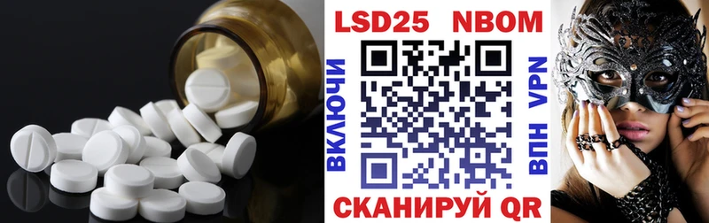 Лсд 25 экстази ecstasy Нестеровская