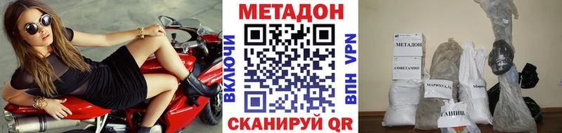 цены   Нестеровская  Метадон мёд 