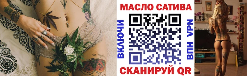 mega маркетплейс  Нестеровская  Дистиллят ТГК THC oil  что такое  