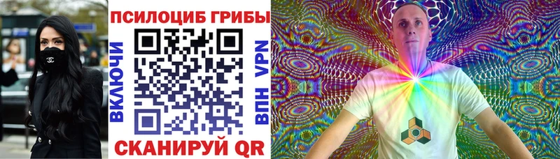 Псилоцибиновые грибы ЛСД Нестеровская