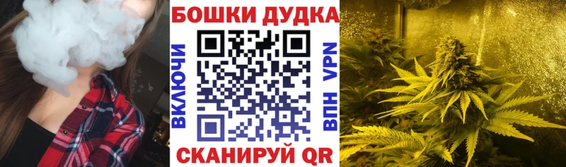 Марихуана план  Нестеровская 
